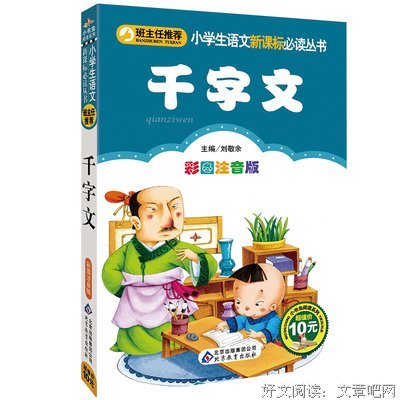 青春派经典的句子