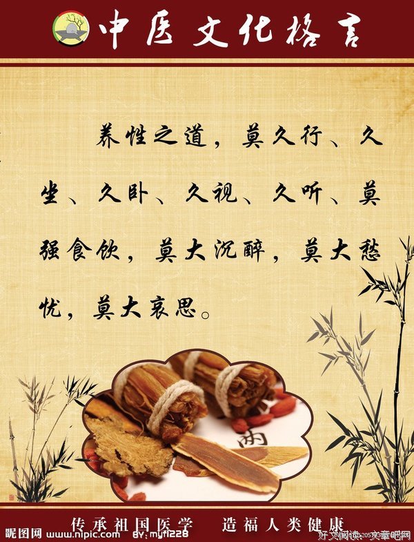 也当着才子相忘 第中物然来未忘名句欣赏