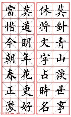未央集经典名句