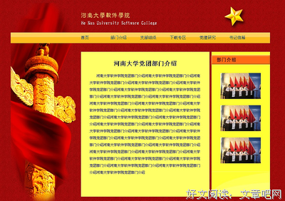 哈句子