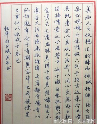 张华名句欣赏