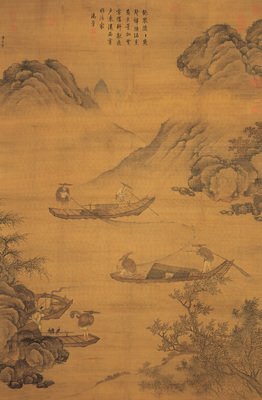 归渔名言警句