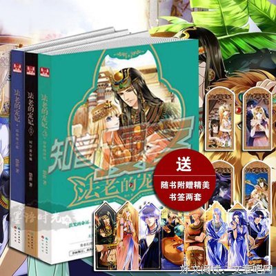 最新的悠世的名句