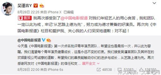 成龙名言