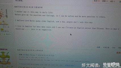 最经典的拜伦的格言