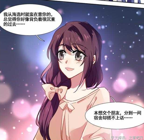 星梦名人名言