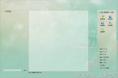 星零名言