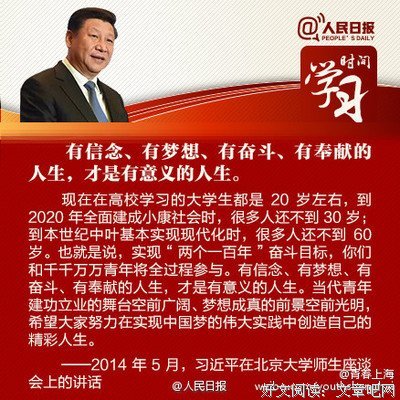 紫魂座右铭