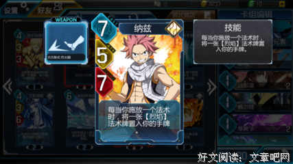 纳兹的名言