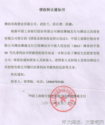 有关景行的格言