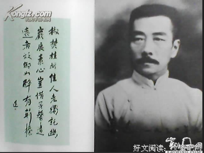 最经典的曹操名言大全
