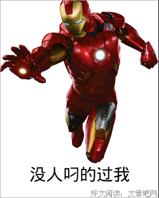 未知名言