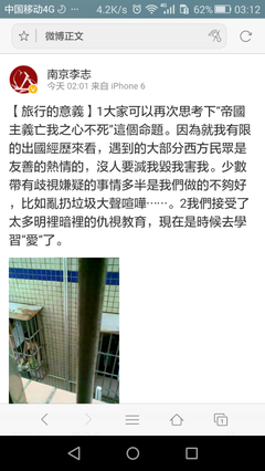 最新的李志的名言