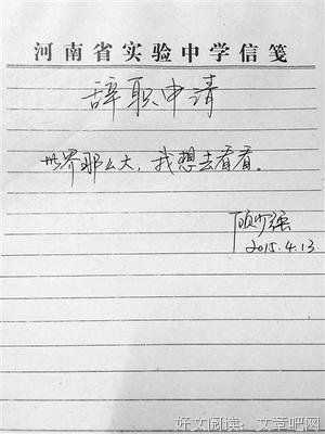 《时光信差》③ | 你要结婚了啊