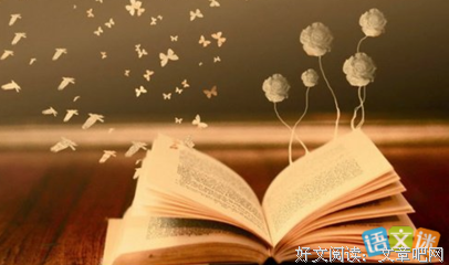 关于杜甫座右铭