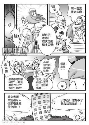 最新的梅吉名言大全