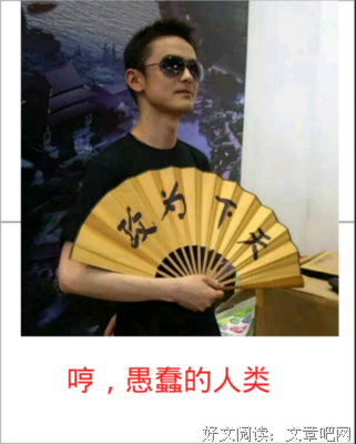河图经典名句