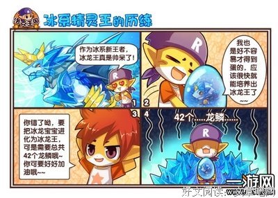 洛克经典语录
