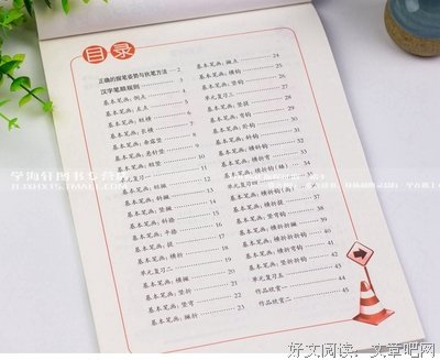 最新的海宴经典名句