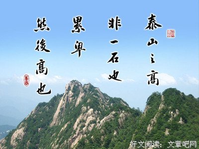 最全的溯痕座右铭