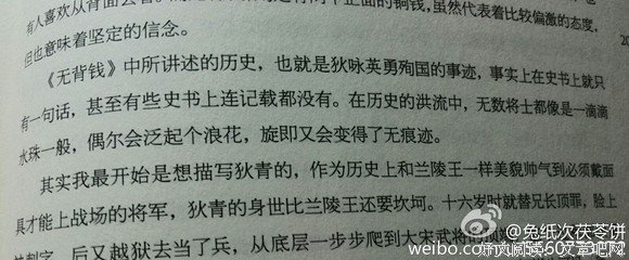 玄色的名言