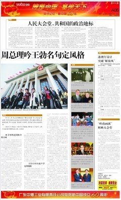 最经典的王勃名言名句