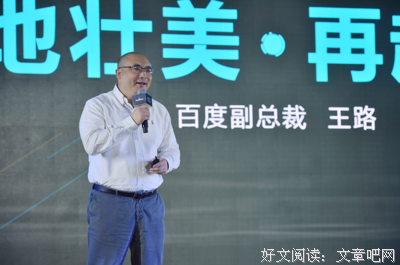 王路经典名句