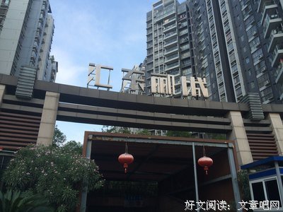 最全的琦殿的名言