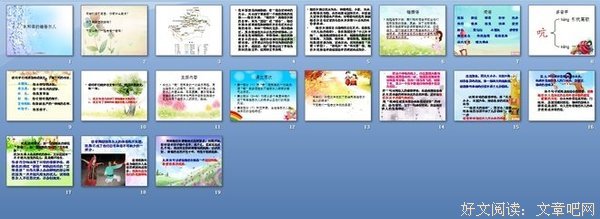 最全的田维名言
