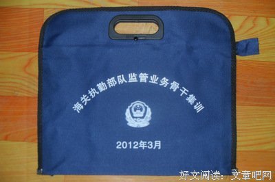 2018电线名句欣赏