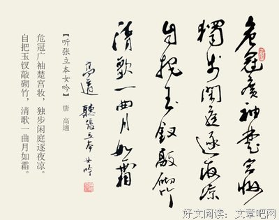 最新的《蒲伋诗境》经典的句子