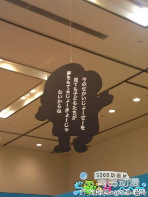最新的《蜡笔小新》名句欣赏