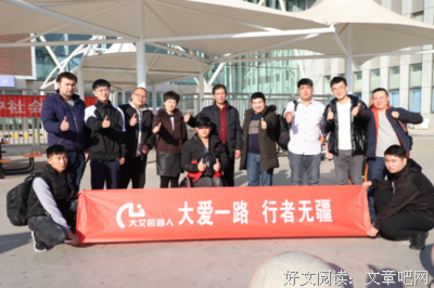 最全的《行者无疆》名句欣赏