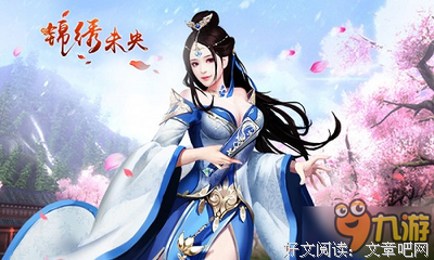 最经典的《锦绣未央》经典名句