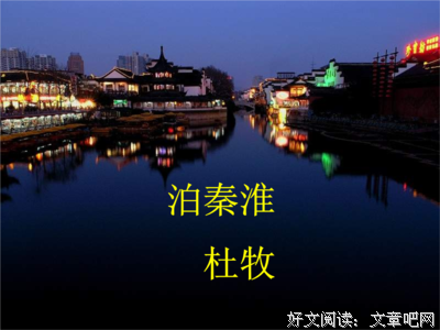《镜花水月》名句欣赏