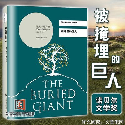 最新的《长日留痕》经典句子