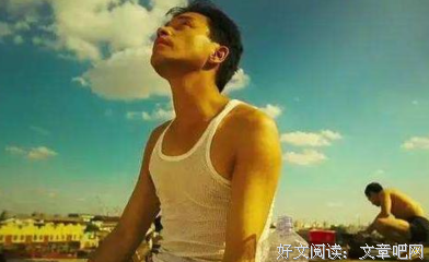 最经典的《阿飞正传》好段摘抄