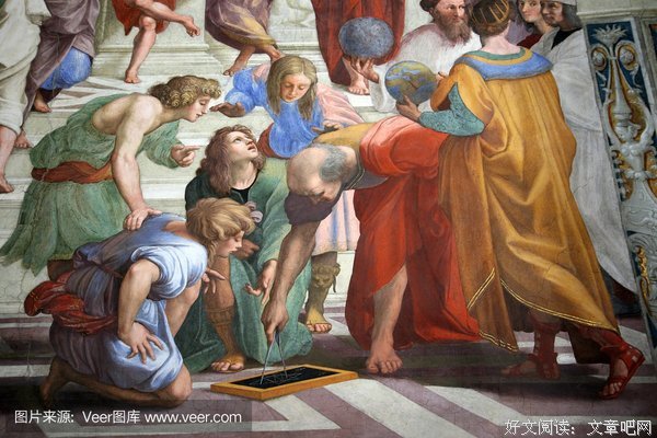 《雅典学派》名句欣赏