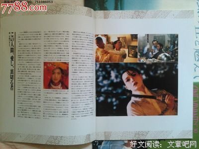 《霸王别姬》语录摘抄