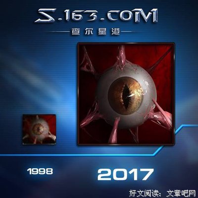 《星际争霸2》佳句摘抄大全