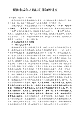 今夜，我们来聊聊成年人的话题。