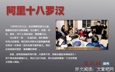 最全的《中国合伙人》名句欣赏大全
