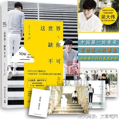 最新的《久不见天堂》佳句摘抄
