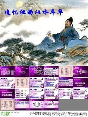 《你为我着迷》佳句摘抄