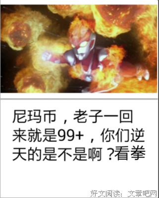 最全的《冰与火之歌》名句欣赏