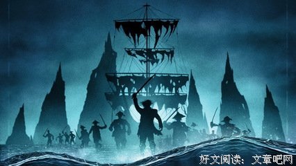 最全的《加勒比海盗》好段摘抄大全