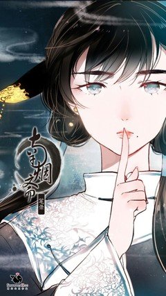 最全的《南烟斋笔录》经典的句子