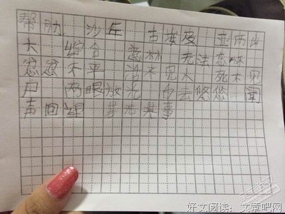 最经典的《名侦探柯南》好段摘抄大全