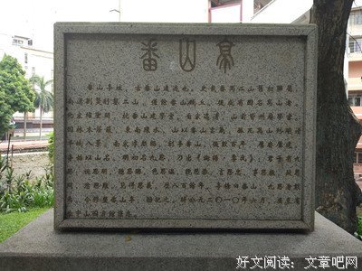 最新的《君子有九思》名句欣赏大全