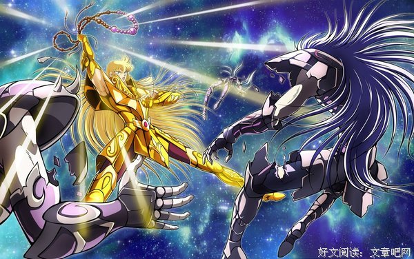 最全的《圣斗士星矢》经典名句